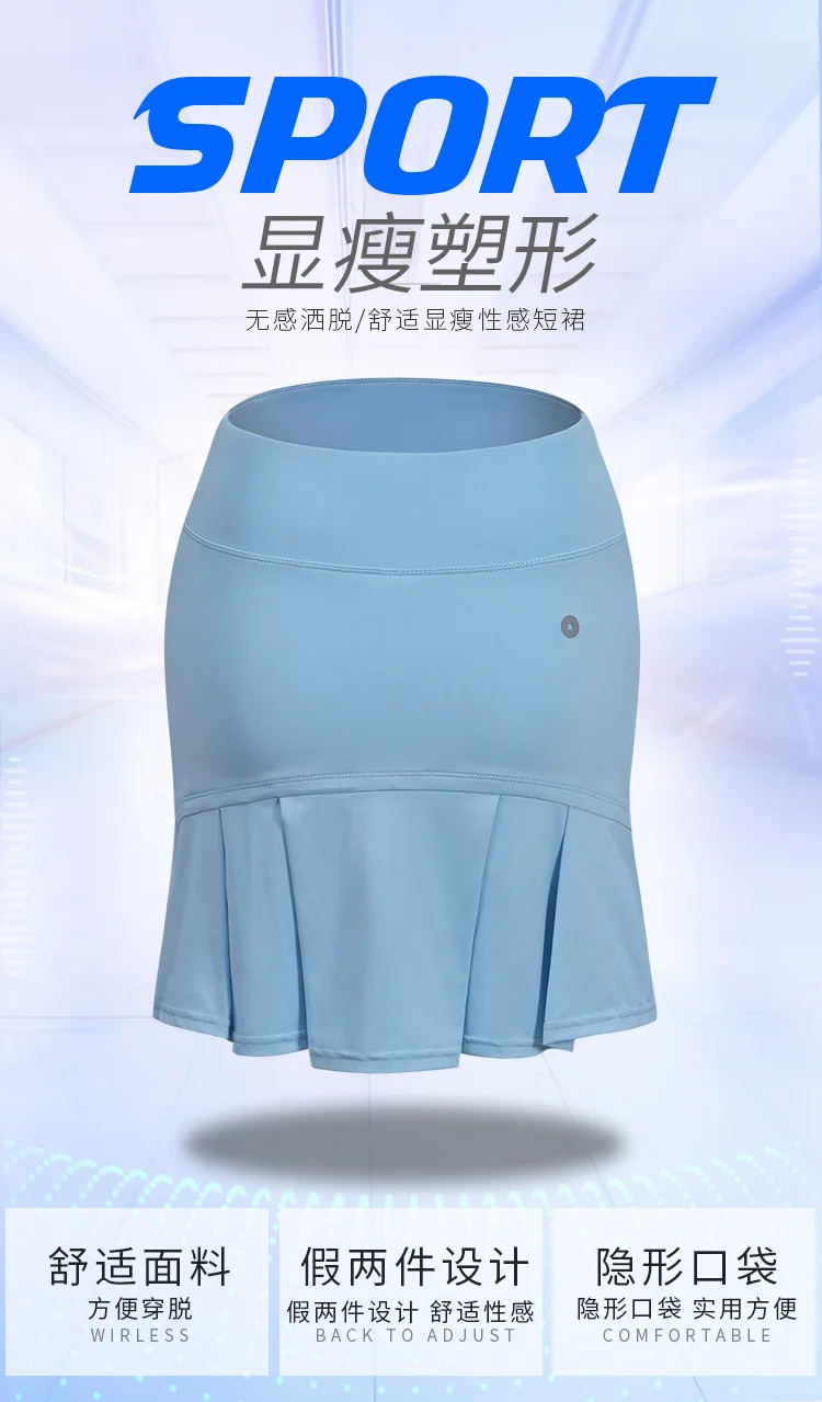 Летние новые поддельные спортивные брюки из двух предметов невидимые карманы быстросохнущая Йога анти-освещение тонкая сумка бедра юбка
