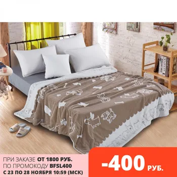 

Atoff home Plaid Cleo collection "fluffy" (velsoft 460gr/m2)