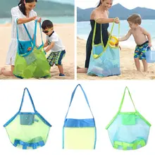 

Children Beach Mesh Toys Storage Bag Kids Folding Sand Away Net Tote Outdoor New L4MC