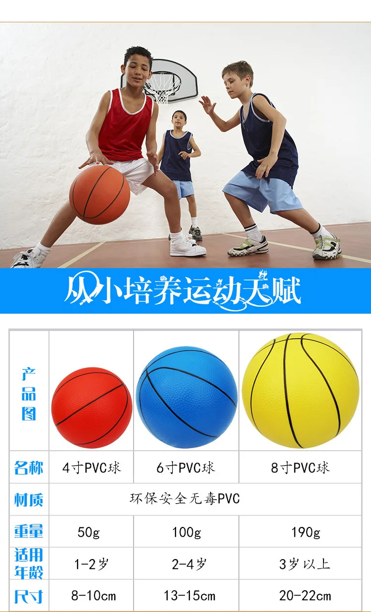 Резиновый мяч детский pai qiu девочки мяч игрушка От 1 до 3 лет Мужская Эластичность открытый 4568 дюймовый надувной кожаный