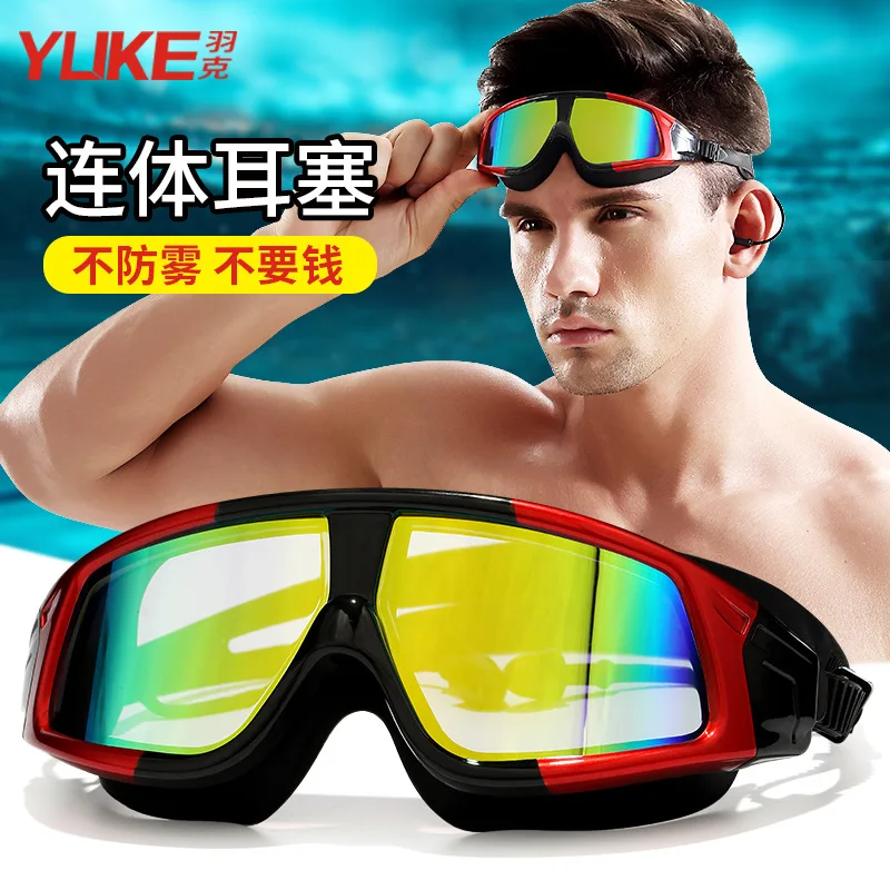 

Goggles Men's Myopia High-definition Anti-fog Men Large Frame Alcohol by Volume Swimming Glasses Women's Waterproof Swimming Gog