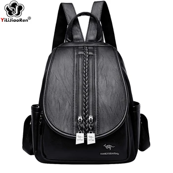 

Fashion Double Zipper Backpack Women Shoulder Bag High Quality Leather Backpacks For Girls Large Capacity School Bags Travel Bag