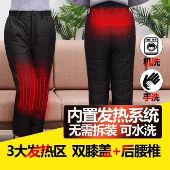 

Intelligent Heating Pants Men's USB Charging Heating Warm Kneepad Warm Abdomen Electric Constant Temperature Men's and Women's