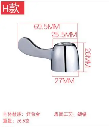 25 High-quality Kitchen hot cold faucet handle Switch 35mm/40mm Basin Mixer Tap Replacement Cover shower faucet filter Accessories - Цвет: 25