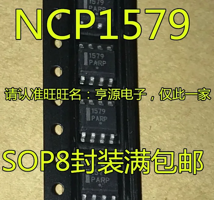 

10 шт. NCP1579 1579 NCP1579DR2G SOP8