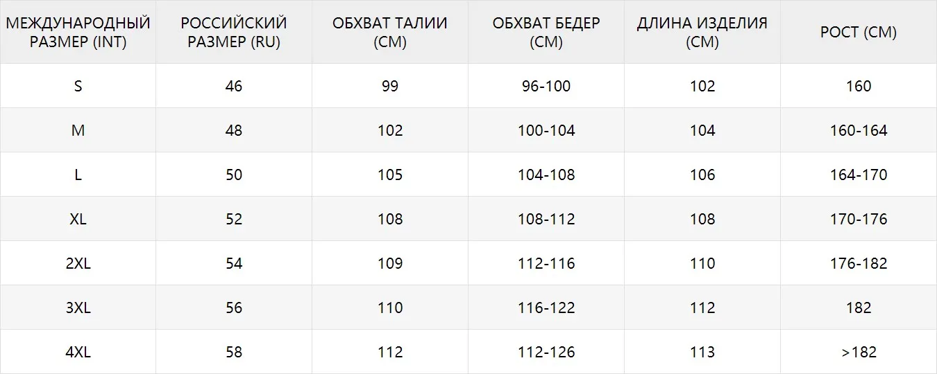 ANTA Мужские брюки Boxing MP A-SPORTS SHAPE