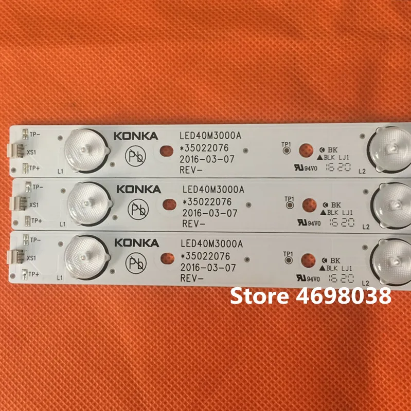 1 комплект = 6 шт. для 40 "светодиодной ленты LED40M3000A замена или CL D307 V3 UBE12F01YT00S42S01231 7