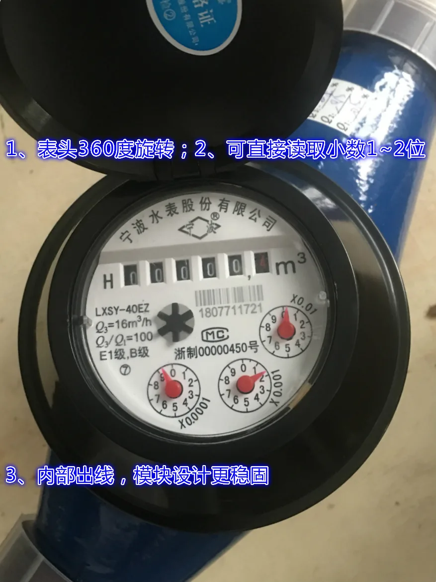 LXSY-25EZ/горячая WaterX11pcs