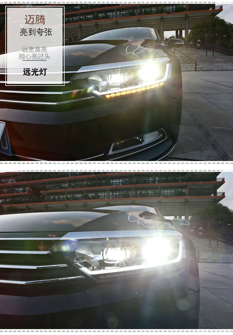 Автомобильный Стайлинг для Европы V "W Passat B8 фары для Passat b8 светодиодный фонарь DRL Bi Xenon объектив дальнего ближнего света