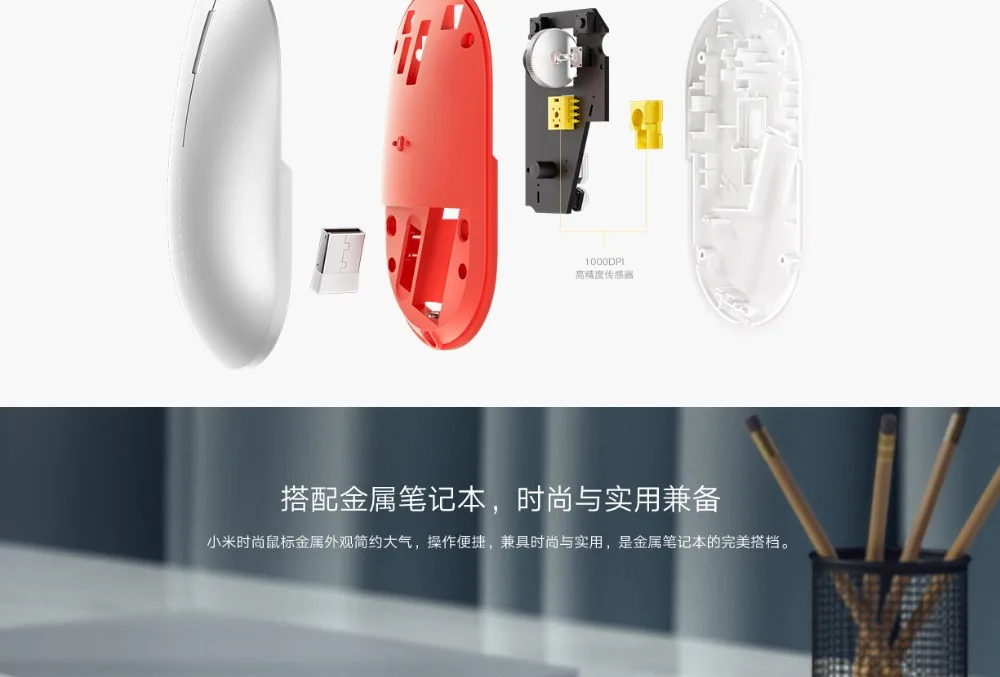 Original Xiaomi Fashion Mouse Portable Wireless Game Mouse 1000dpi 2.4GHz Bluetooth link Optical Mouse Mini Portable Metal Mouse (7)