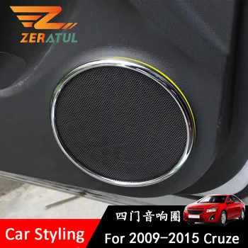 

Zeratul for Chevrolet Chevy Cruze 2009 - 2015 4pcs/set ABS Chrome Speaker Ring Horn Ring Sound Decorative Circle Accessories