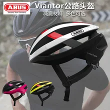 Бутик Германия Abus велосипедный шлем для верховой езды для мужчин и женщин дорожный велосипед цельная Кепка viantor