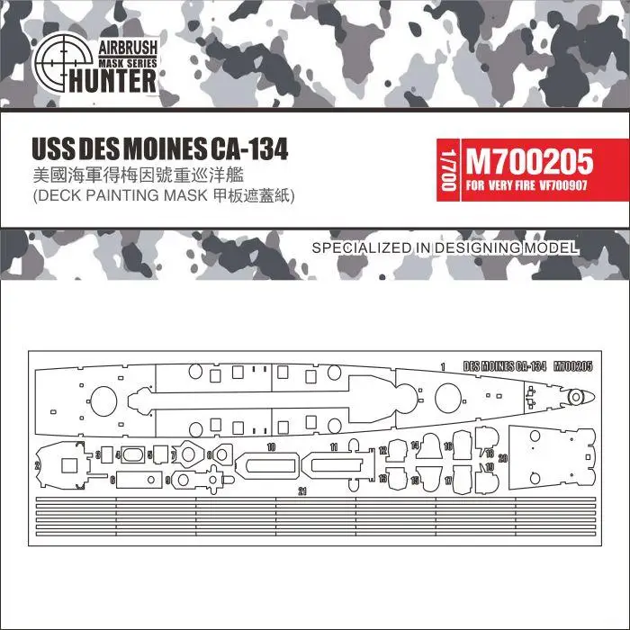 

Hunter M700205 1/700 SCALE USS DESMOINES CA-134 DECK PAINTING MASK