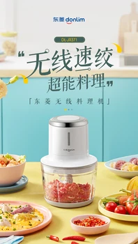 

Household portable meat grinder with wireless charging 200w