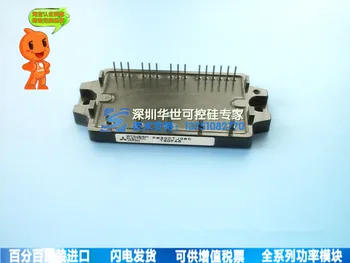 

PM30CTJ060 PM30CTJ060-3 IGBT power modules and--HSKK