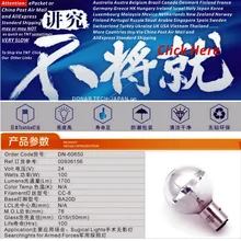 DN-60650 00935156 24V 100W BA20d серебряный светильник накаливания с верхней чашей 24V100W Хирургическая Лампа для операционного театра