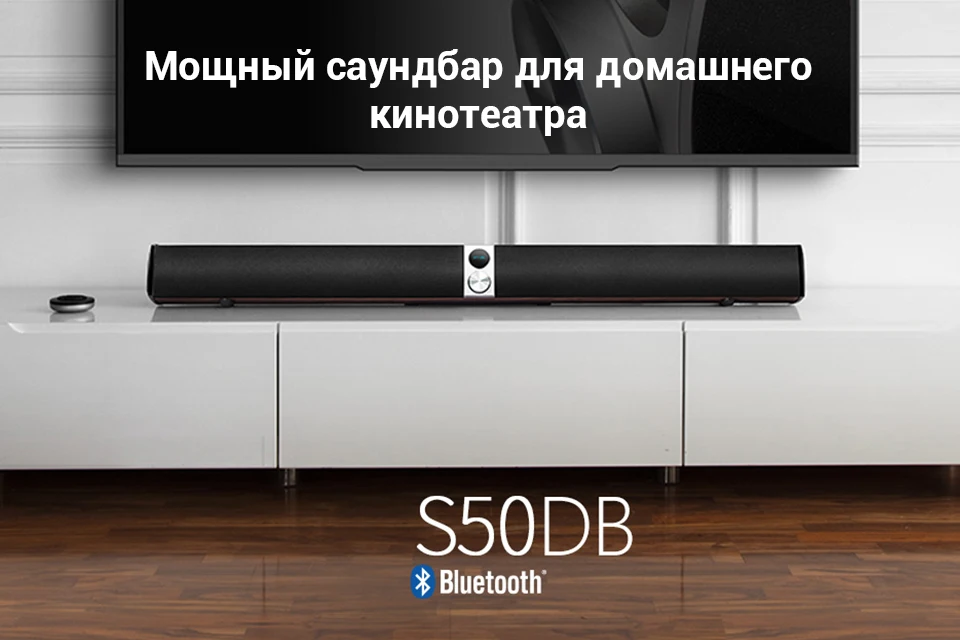 Колонки Edifier S50DB, Подержка Bluetooth, [Официальная гарантия 1 год, от 2 дней]