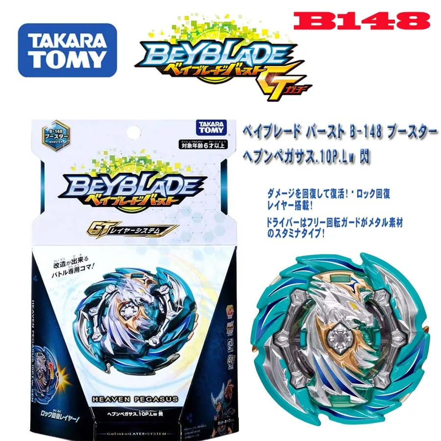 

NEW Genuine TAKARA TOMY BEYBLADE GT B-148 Tianguo Tianma. Flash tyrants whirlwind gyro toys beybladeburst High Performance toy