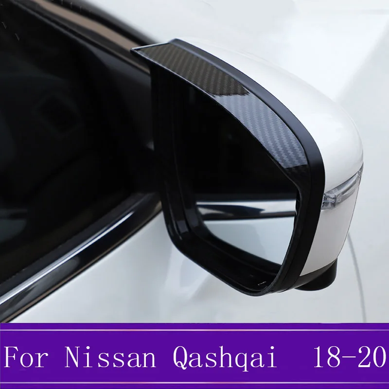 Подходит для Nissan Qashqai J11 ABS Хромовая автомобильная пленка заднего вида козырек против дождя на зеркало заднего вида охватывает отделки салона авто украшения