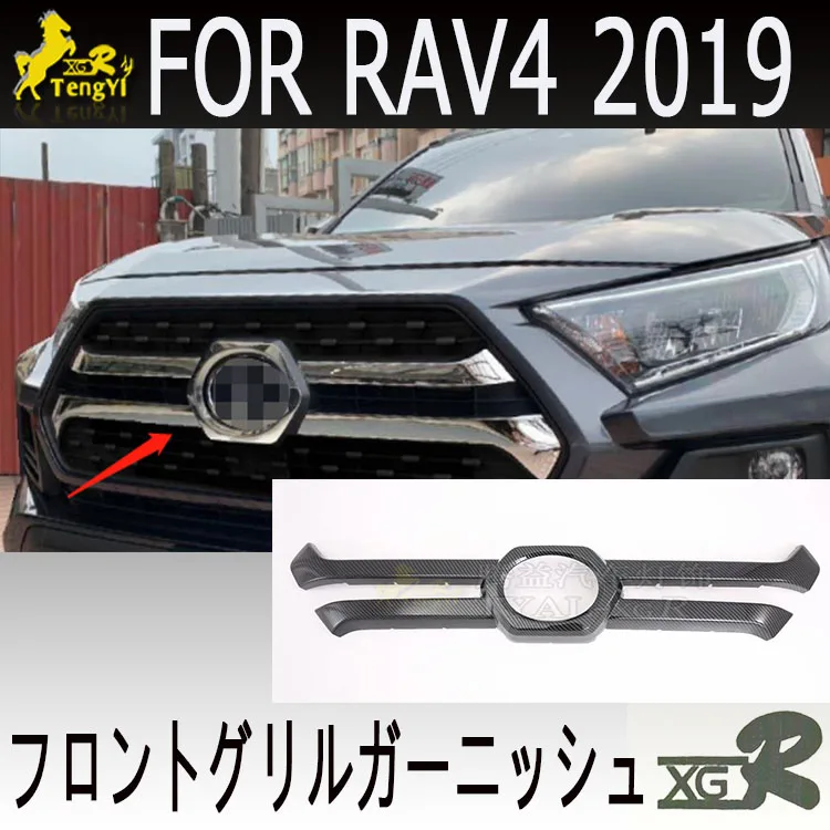 Xgr гарнир для RAV4 украшения автомобиля часть черного цвета