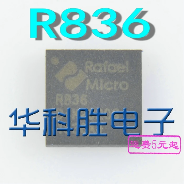 2 шт./R836 QFN