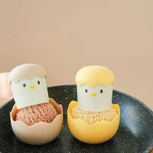 

Kitchen Brush Pot Artifact Household Cute Eggshell Chicken Wash Pot And Dishwashing Cleaning Ball Degreasing Without Lint