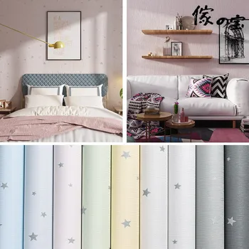 

Thick Wallpaper Self-Adhesive Bedroom Background Solid Color Waterproof Moisture-Proof Star with Gum Wallpaper Dormitory Online