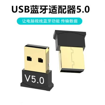 

Usb5. 0 Bluetooth Adapter Laptop Computer Desktop Wireless Receiver and Transmitter Audio Receiver and Transmitter