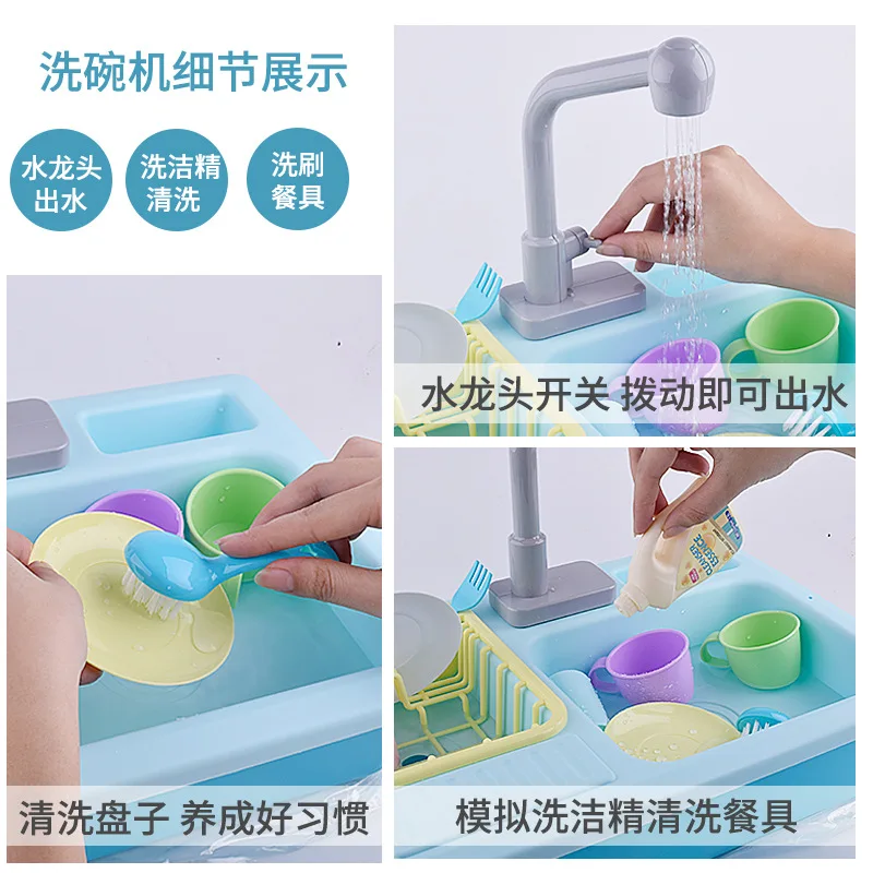 Kids New Plastic Simulation Electric Dishwasher Sink Pretend Play Kitchen Toys Set Children Kitchenware Puzzle Educational Toy