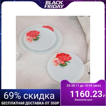 

Dinner service "Pink Paradise", 7 items: 1 piece 30 cm, 6 pieces 21.5 cm, gift wrapped