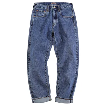

Mbbcar loose wide leg Vintage primary colours Blue Red Line Denim jeans micro cone slacks 7207