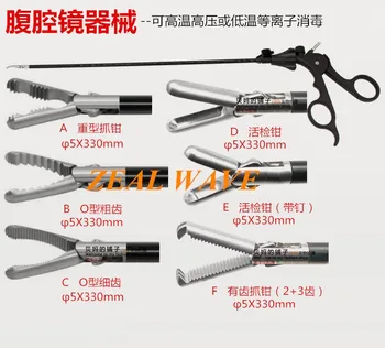 

Laparoscopic Biopsy Forceps Heavy-Duty Grasping Forceps Rat Tooth Grasping Forceps Tooth Grasping Forceps (3+2 Teeth)