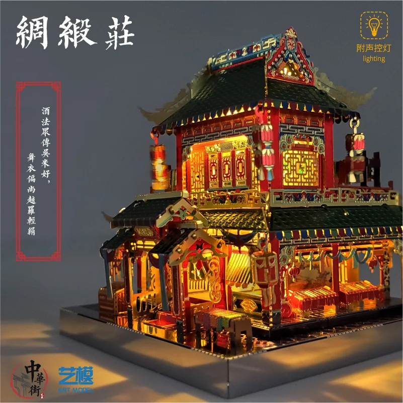 Новый металлический 3D-пазл для творчества Yihongyuan/шелковая атласная вырезка пазл