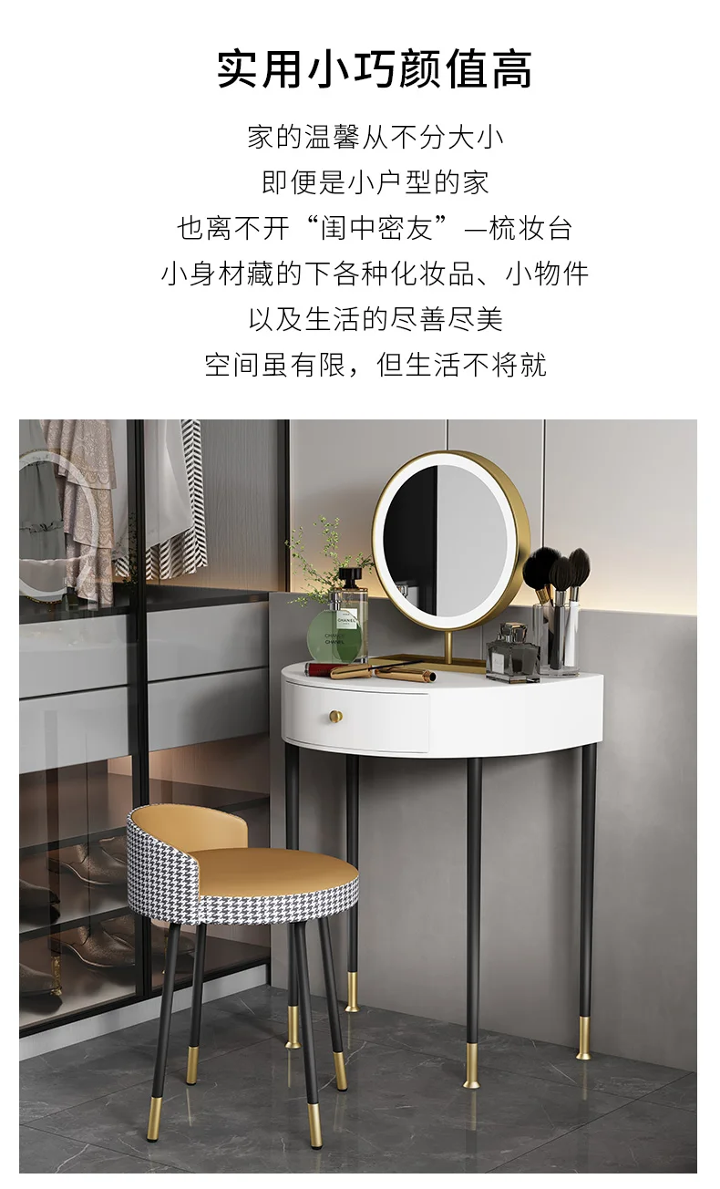Description Picture 3 of itemBedroom Fashion Modern Dresser Nordic Girl Makeup Storage Dresser White Comfortable Luxury Espejo Tocador Dressing Table OB50HZ