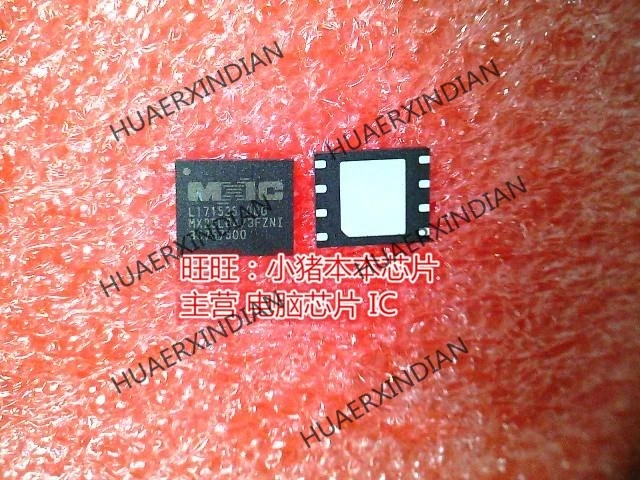 

Совершенно новый оригинальный телефон MX25L6473FZNI-08G QFN высокого качества