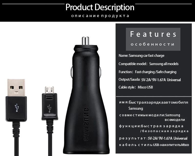 samsung Автомобильное зарядное устройство двойной USB адаптивный Быстрый адаптер Micro/type C Быстрый кабель для передачи данных для Galaxy S6 S7 S8 S9 Plus Note 4 8 9