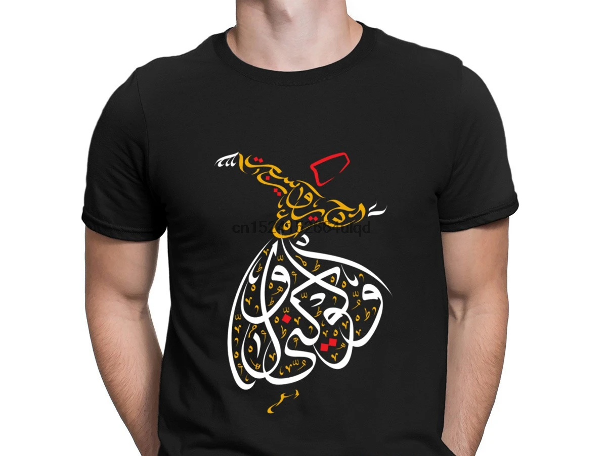 

Sufism Islamic Arabic Calligraphy Sufi Whirling Retro T Shirt Fashion Outfit Plus Size 3xl Short Sleeve Shirt