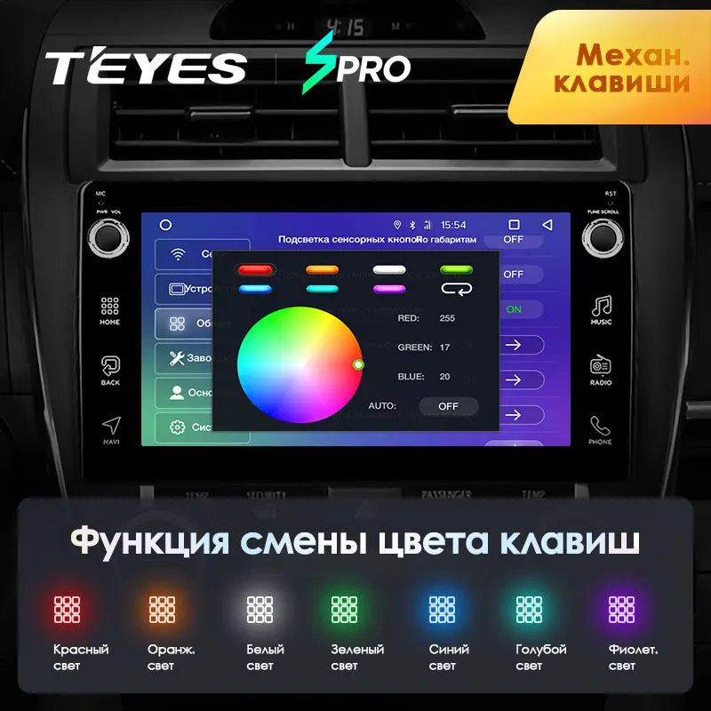 TEYES SPRO Штатная магнитола для Тойота Камри 8 50 55 Toyota Camry 8 50 55 2012- Android 8.1, до 8-ЯДЕР, до 4+ 64ГБ 32EQ+ DSP 2DIN автомагнитола 2 DIN DVD GPS мультимедиа автомобиля головное устройство