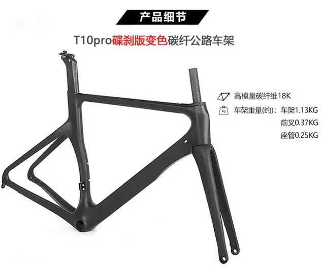 TWITTER ロードバイクフレーム サイズS TWITTER ロードバイクフレーム サイズS