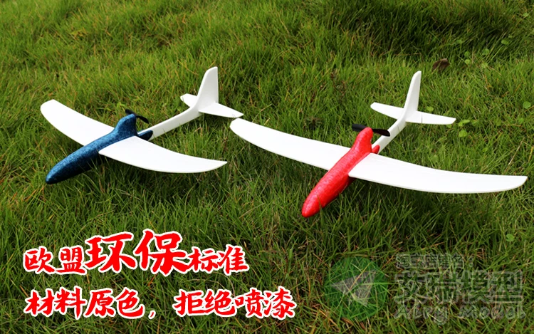 Модель Tour Falcon Hands-on Foam Fly Glider зарядка бросок электромеханический из красной небольшой исключенной бумаги 0,25 кг