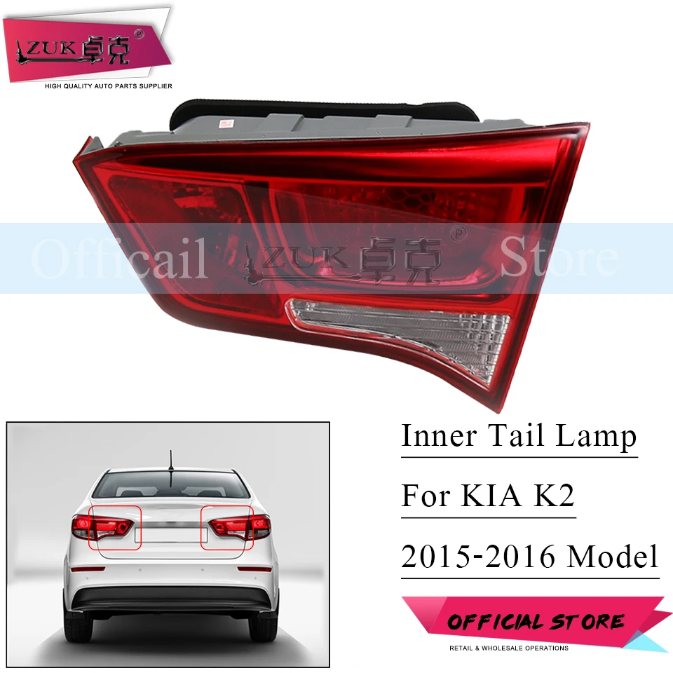 ZUK внутренняя Задний фонарь задний стоп-сигнал светильник стоп-сигнала в сборе