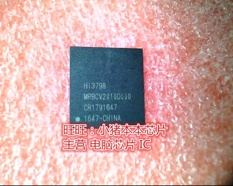 

New HI3798 HI3798MRBCV2010D000 HI3798MRBCV20100000 BGA Quality assurance in stock