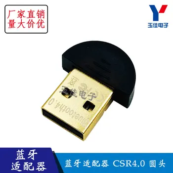 

Mini USB Bluetooth 4.0 Adapter Computer/Headset Keyboard Mouse Bluetooth Transceiver