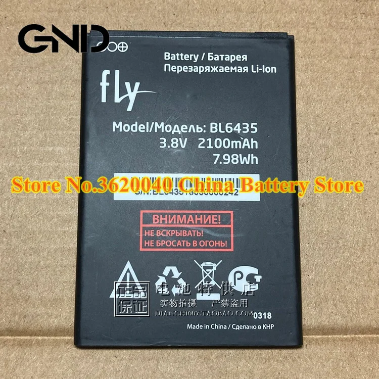 GND 3 8 V 2100mAh 7.98Wh BL6435 запасная батарея для fly мобильный телефон Внешняя новая литий