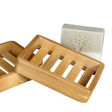 Деревянный натуральный бамбуковое мыло поднос для посуды держатель для хранения мыльница кожух планки ролла контейнер портативный мыльница для ванной комнанты коробка для хранения