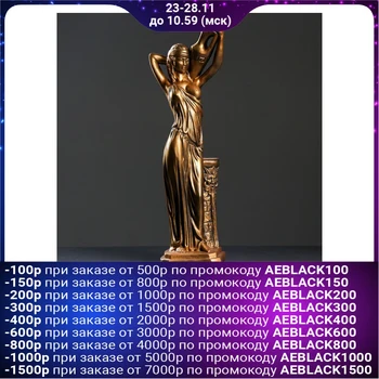 

Figure "Girl with a jug" bronze 15x19x56cm 791396