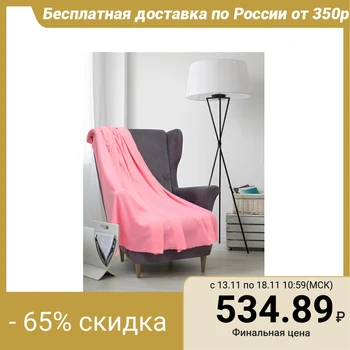 

Plaid "Save and I" Powdery 150 × 180 cm, pl. 160 g / m², p / e 100%