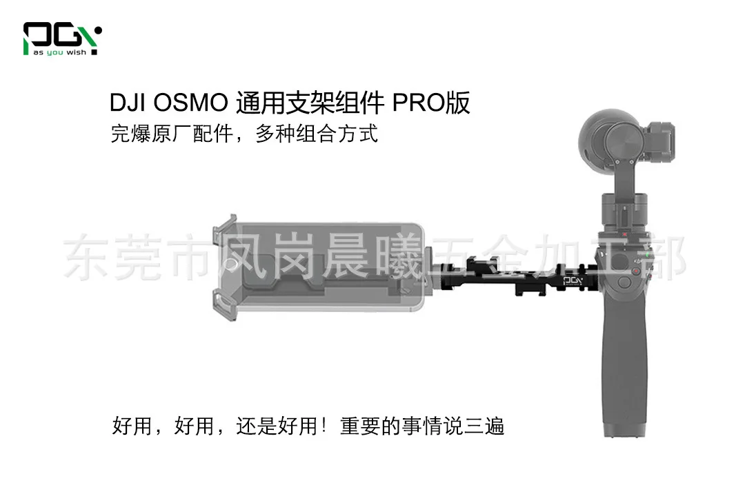

Osmo Spiritual Eye Cradle Head Upgrade Component Universal Bracket Osmo Accessories Used in Oo