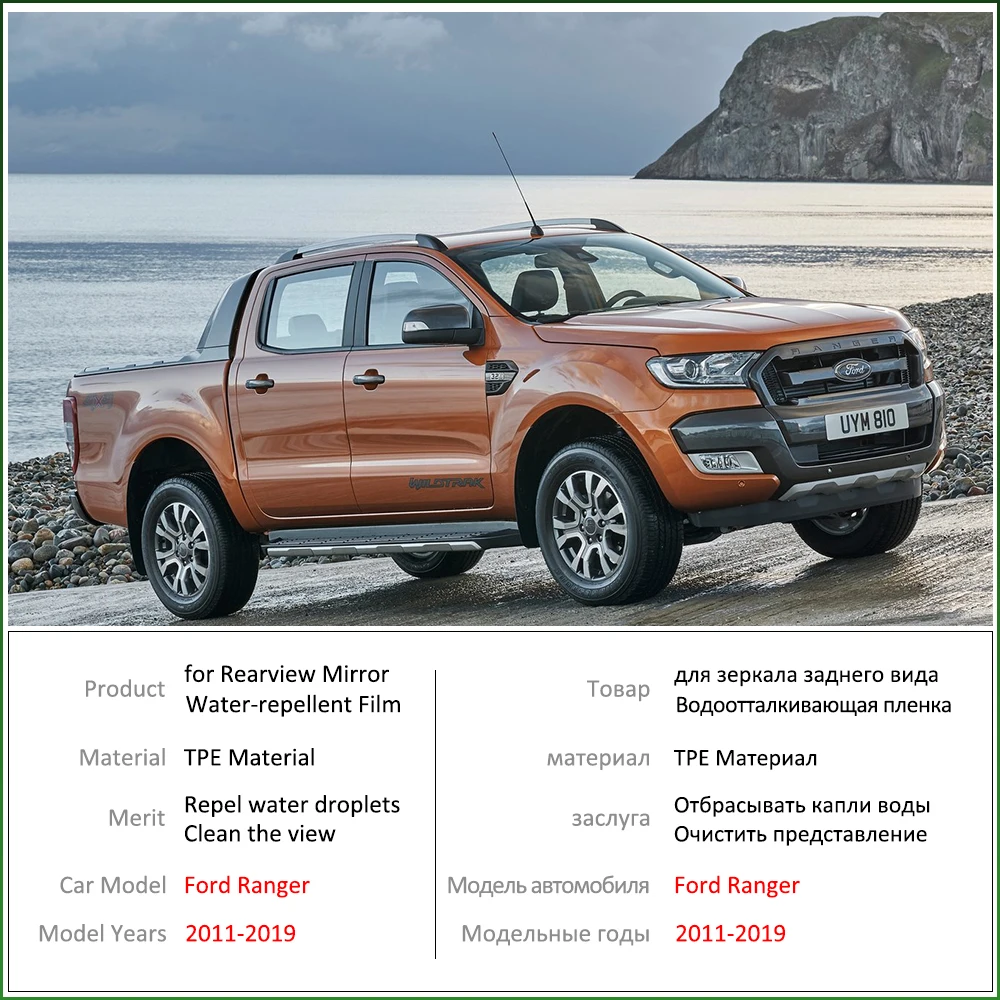 Для Ford Ranger T6 2011~ полное покрытие зеркало заднего вида противотуманная непромокаемая противотуманная пленка аксессуары 2012