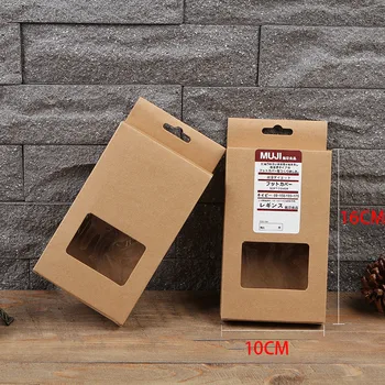 

200pcs/lot Underwear Packaging Box With Window Kraft Paper Packaging Box With handle Retail Packaging Box wholesale